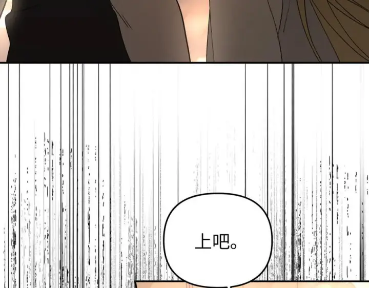 《恶之环》62图210