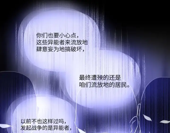 《恶之环》62图22