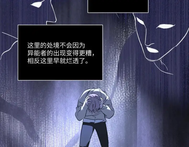 《恶之环》62图24