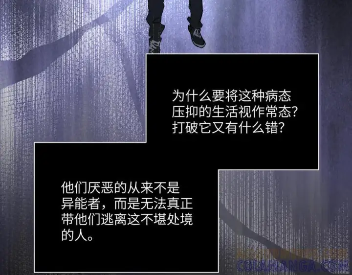 《恶之环》62图25