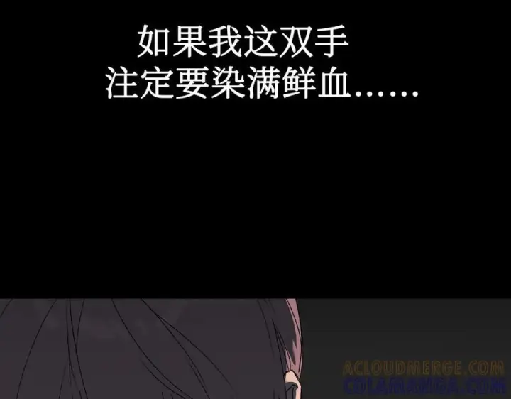 《恶之环》62图29