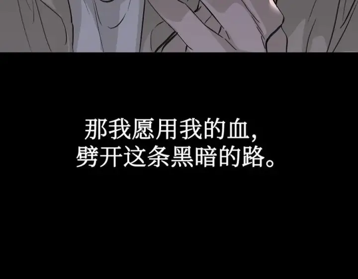 《恶之环》62图31