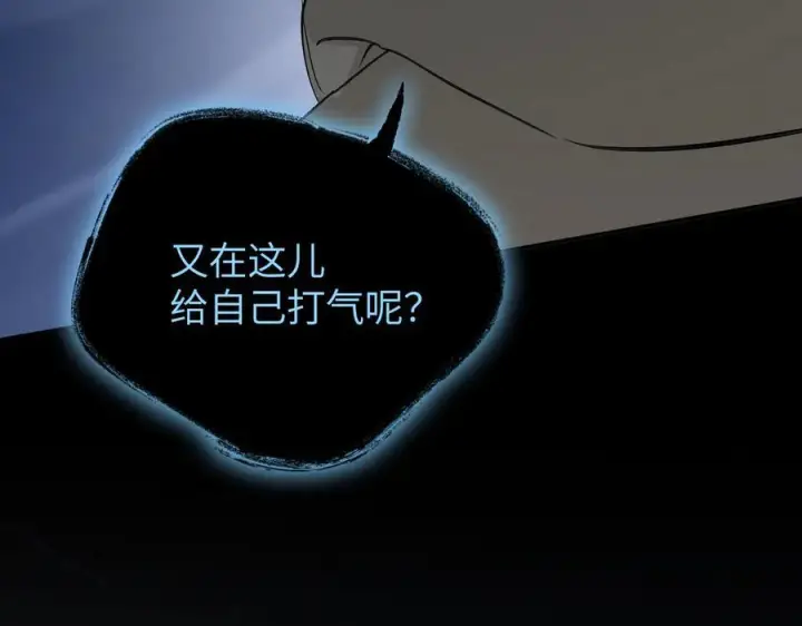 《恶之环》62图34