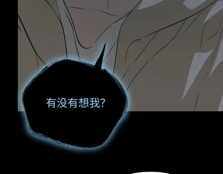 《恶之环》62图40