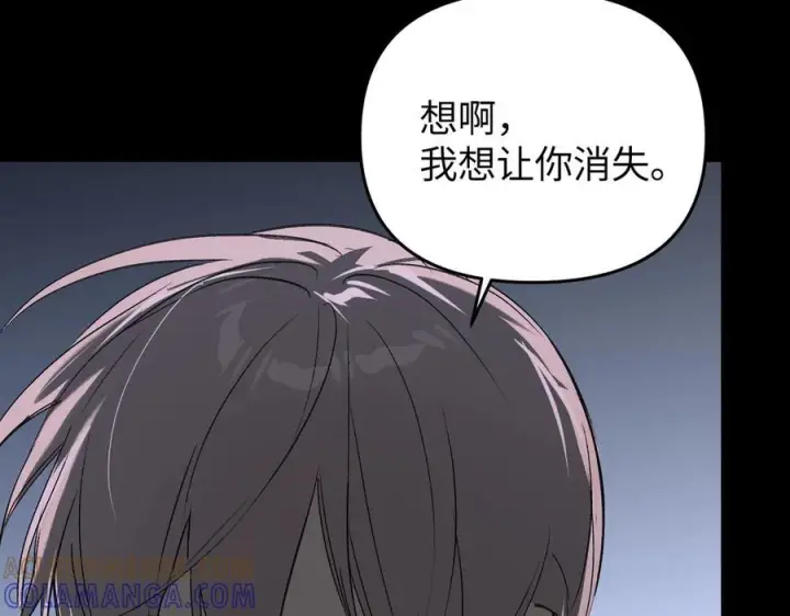 《恶之环》62图41