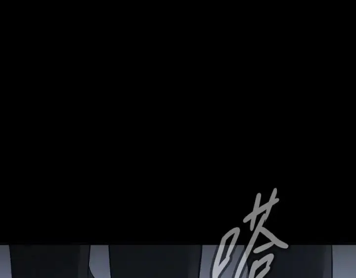 《恶之环》62图44