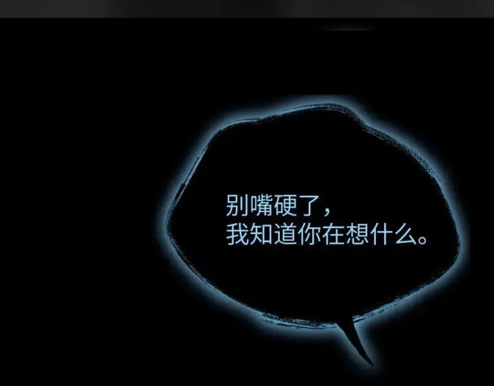 《恶之环》62图46