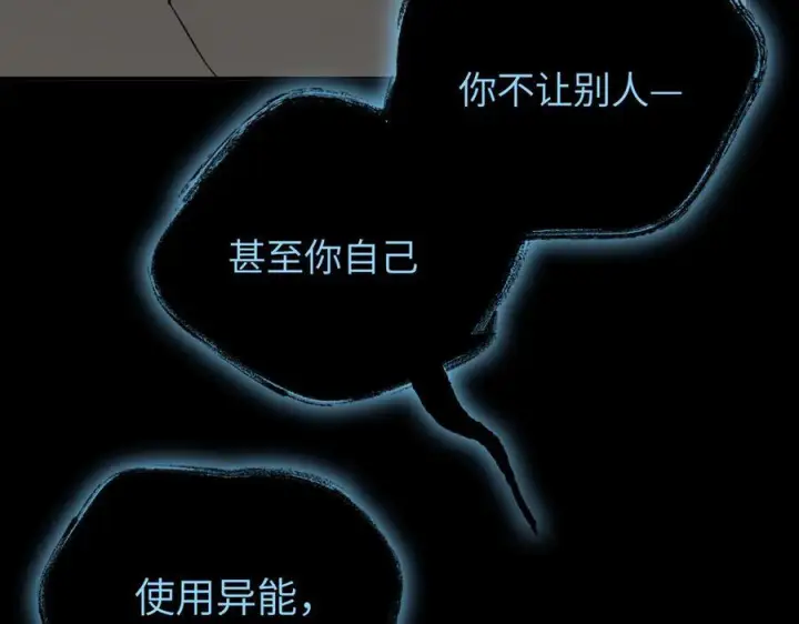 《恶之环》62图48