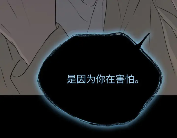 《恶之环》62图50