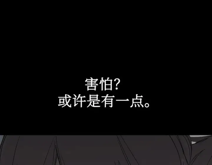 《恶之环》62图51
