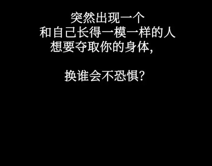 《恶之环》62图54