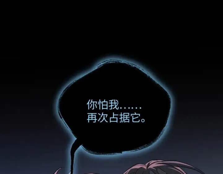 《恶之环》62图55
