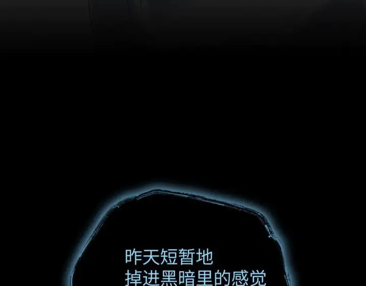 《恶之环》62图58