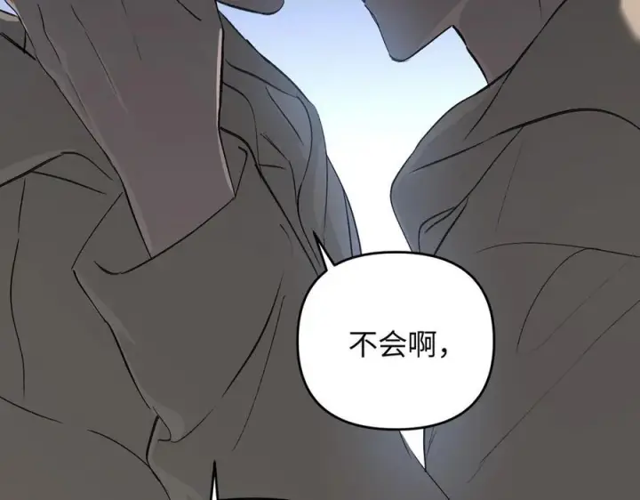 《恶之环》62图60