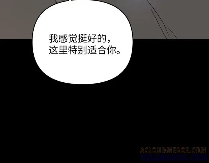 《恶之环》62图61