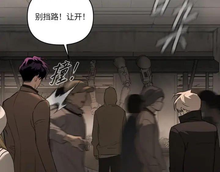 《恶之环》62图7