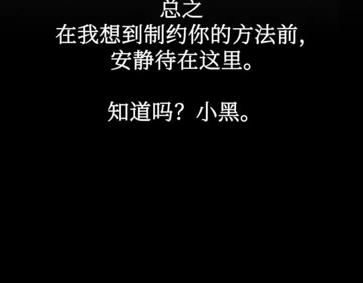 《恶之环》62图71