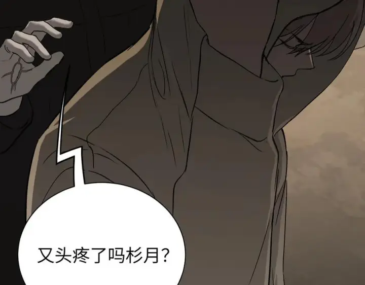 《恶之环》62图74