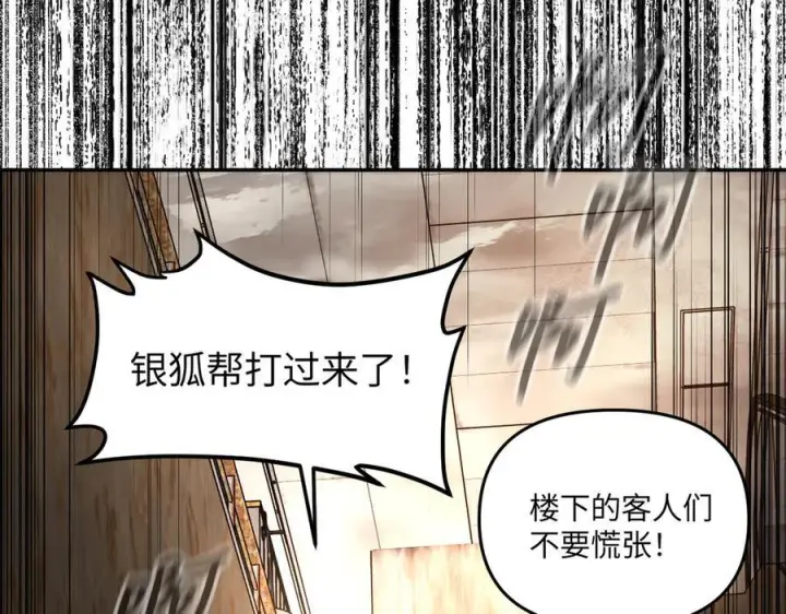 《恶之环》62图80