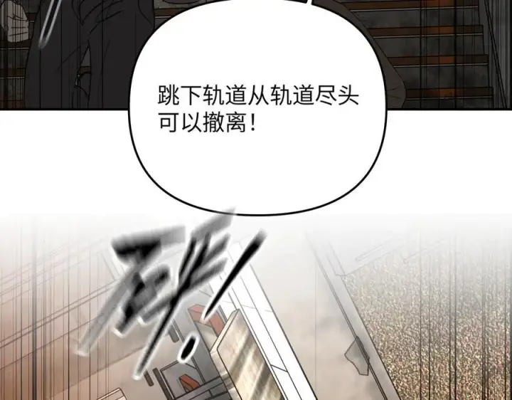 《恶之环》62图82