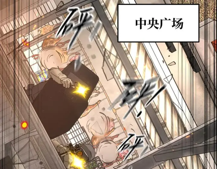 《恶之环》62图83