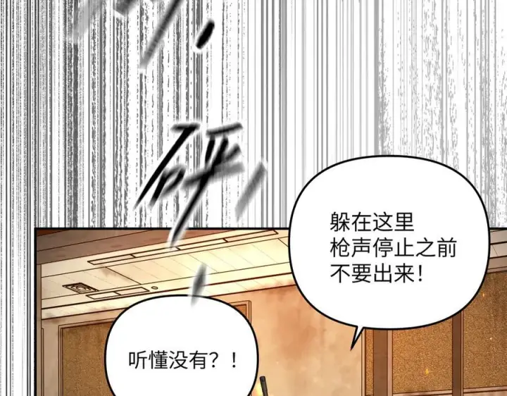 《恶之环》62图90