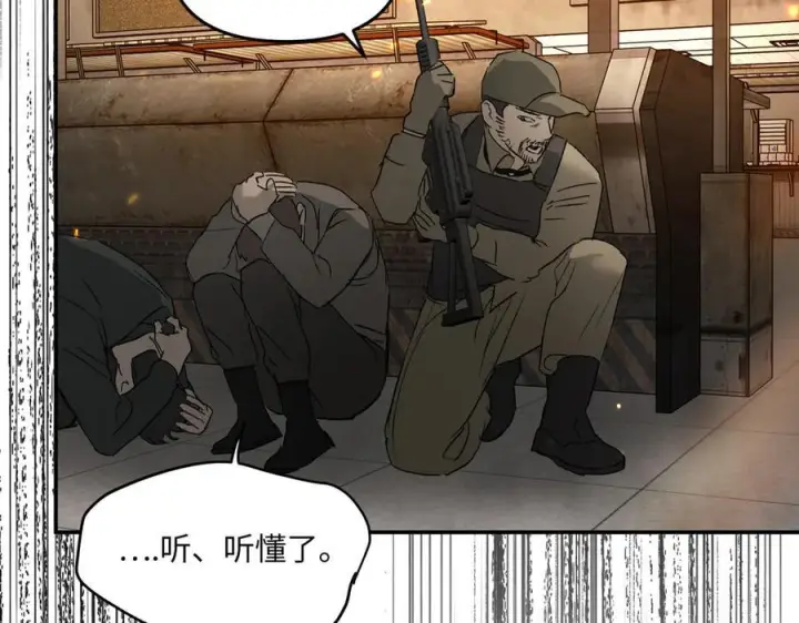 《恶之环》62图91
