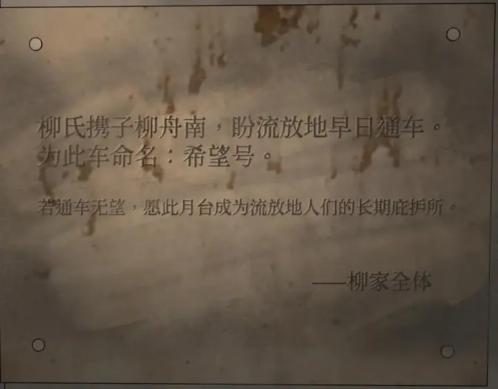 《恶之环》66图102