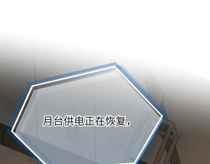 《恶之环》66图111