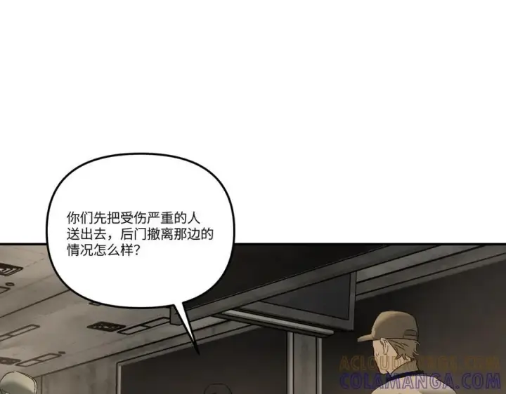 《恶之环》66图117