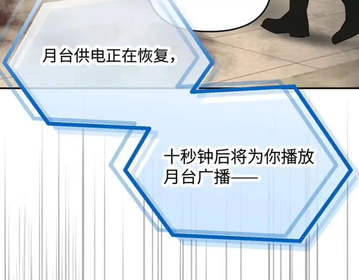 《恶之环》66图119