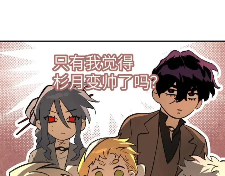 《恶之环》66图12