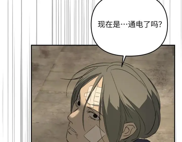《恶之环》66图122