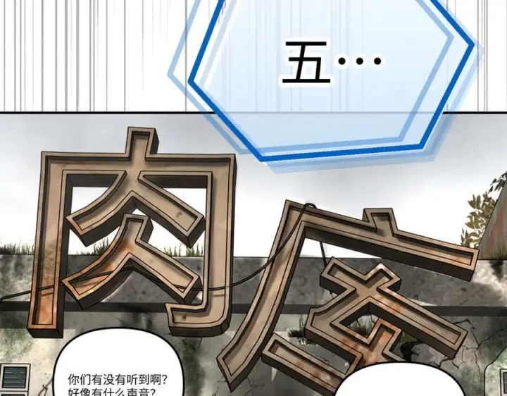 《恶之环》66图131