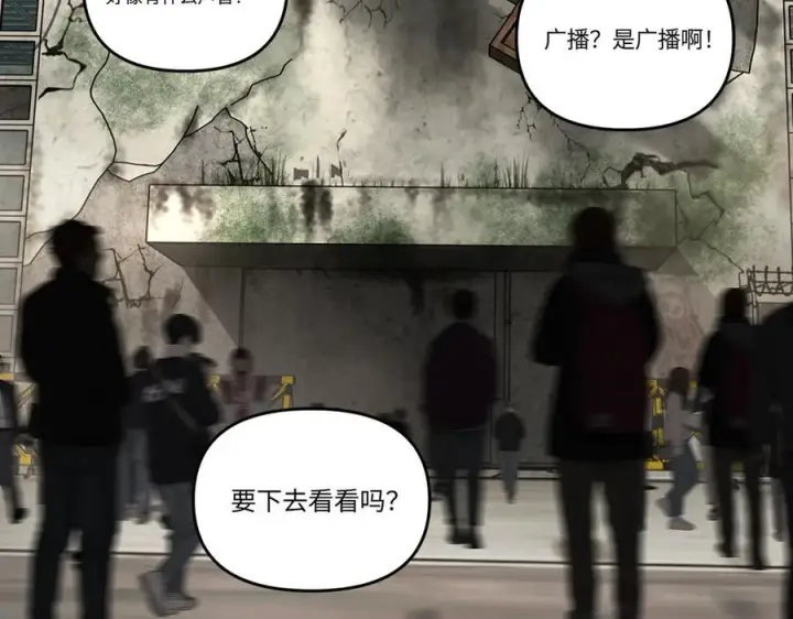 《恶之环》66图132