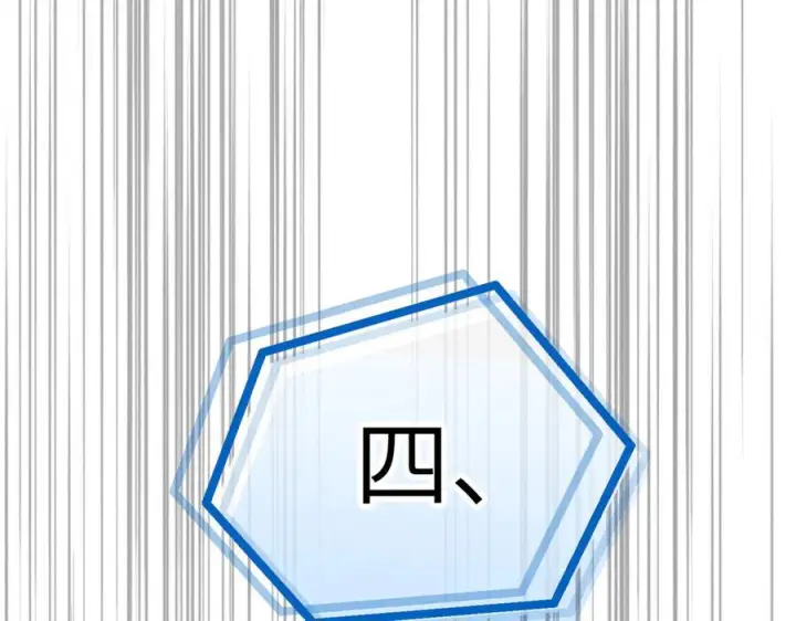 《恶之环》66图134