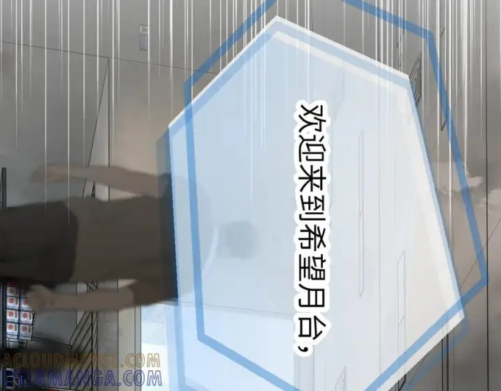 《恶之环》66图145