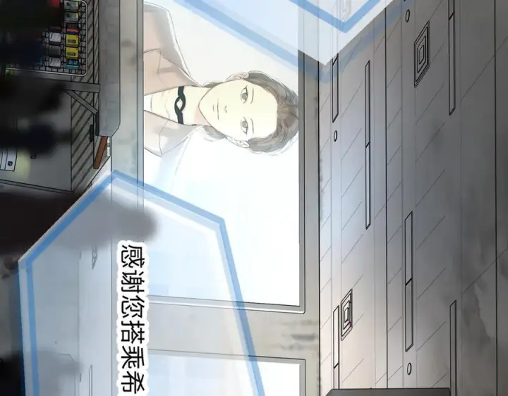 《恶之环》66图146
