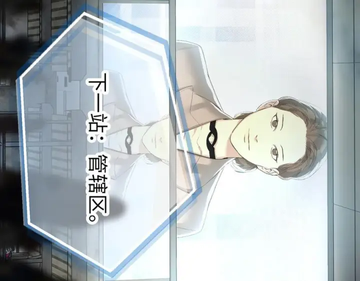 《恶之环》66图148