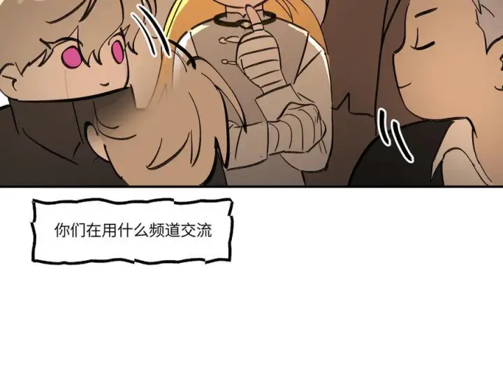 《恶之环》66图15