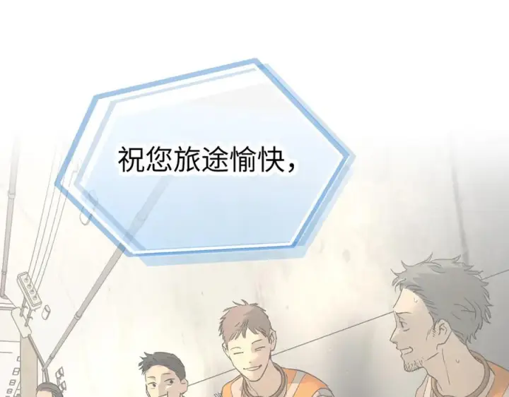 《恶之环》66图152