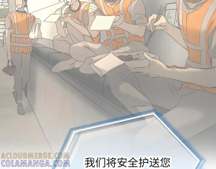 《恶之环》66图153
