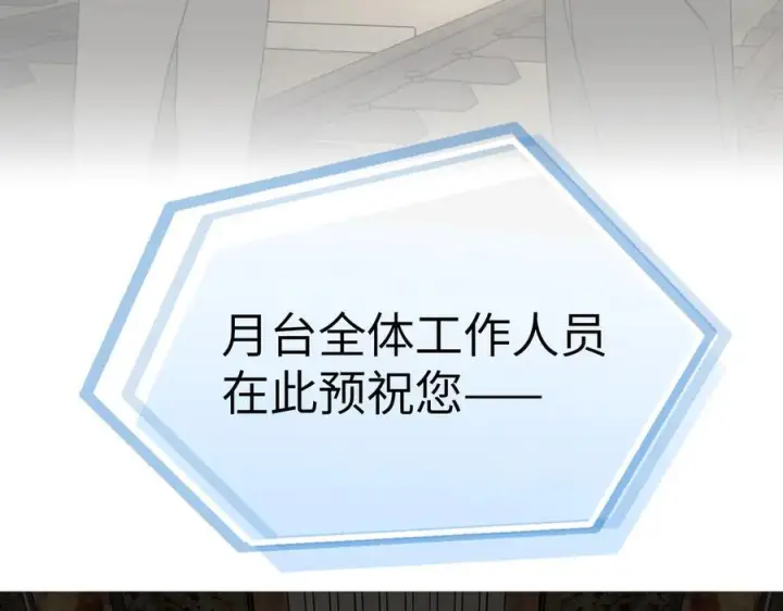 《恶之环》66图156