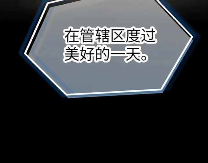 《恶之环》66图160