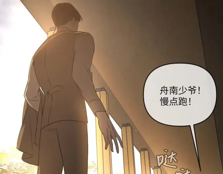 《恶之环》66图163