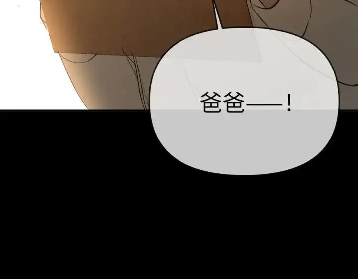 《恶之环》66图167