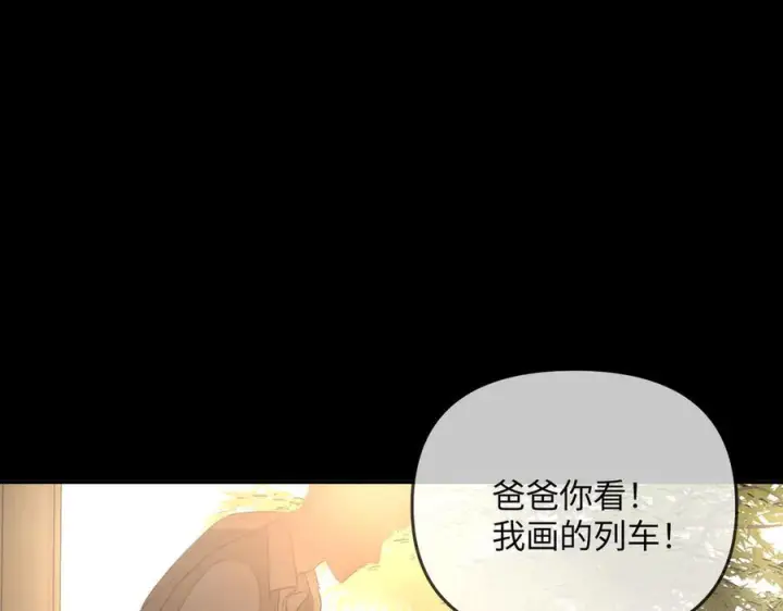 《恶之环》66图168