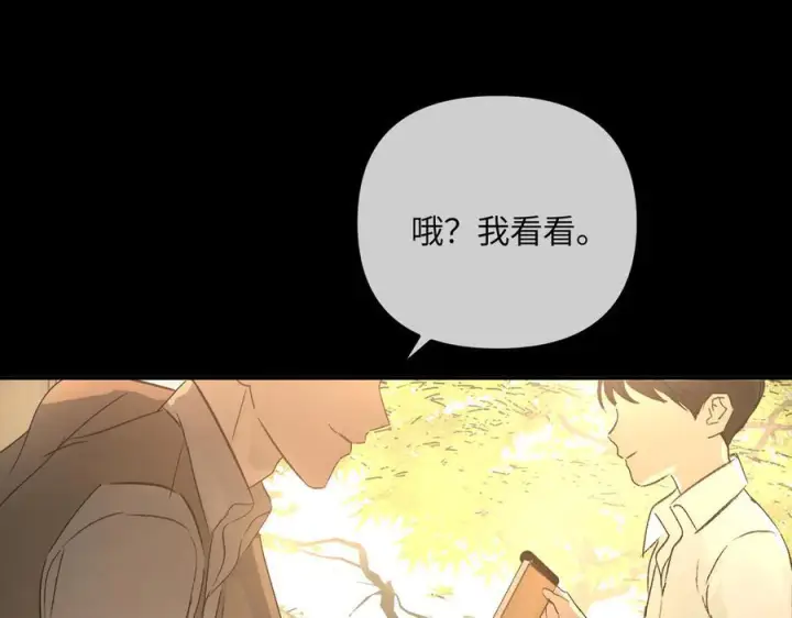 《恶之环》66图172