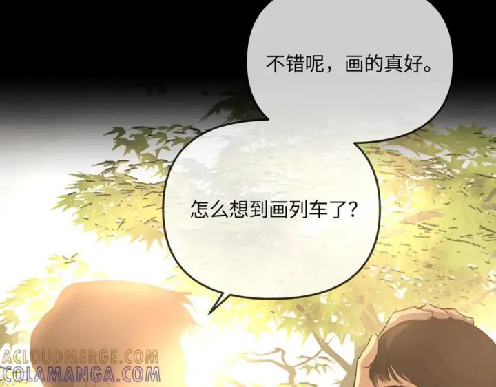 《恶之环》66图177