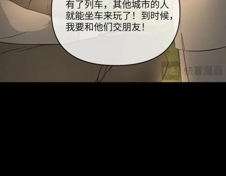 《恶之环》66图179